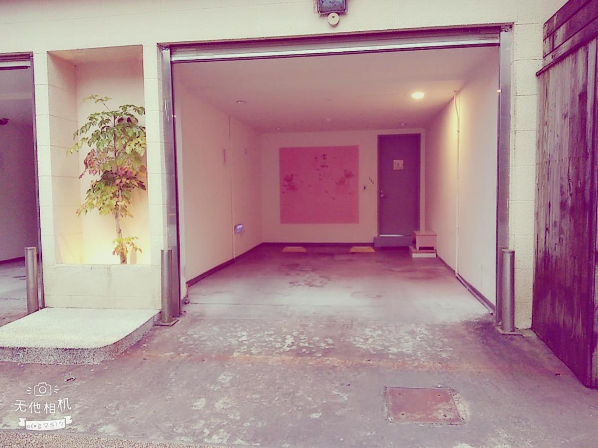 Mi Jing Garden Spring Resort Wulai Zewnętrze zdjęcie